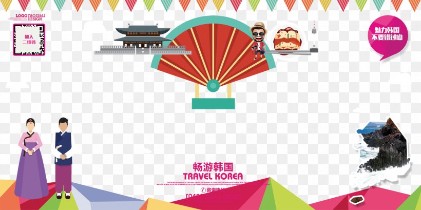 South Korea Graphic Design Poster Tourism, PNG, 1701x850px, South Korea, Advertising, Banner, Brand, Games Download Free