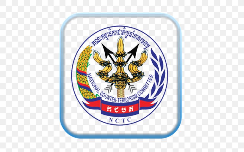National Counterterrorism Center National Counter-Terrorism Committee Cambodia, PNG, 512x512px, National Counterterrorism Center, Android, Brand, Cambodia, Counterterrorism Download Free
