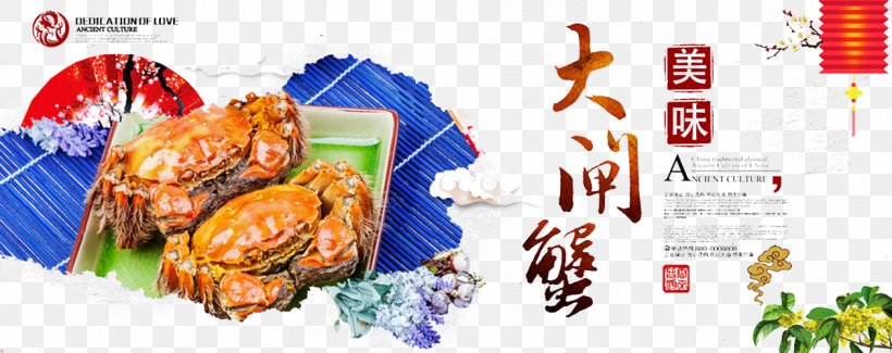 Chinese Mitten Crab Poster Cuisine, PNG, 1258x500px, Crab, Advertising, Brand, Chinese Mitten Crab, Cuisine Download Free