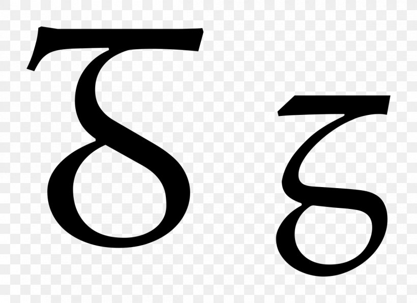 Insular G Insular Script Yogh Carolingian G, PNG, 1200x873px, Insular G, Alphabet, Black And White, Carolingian G, Carolingian Minuscule Download Free
