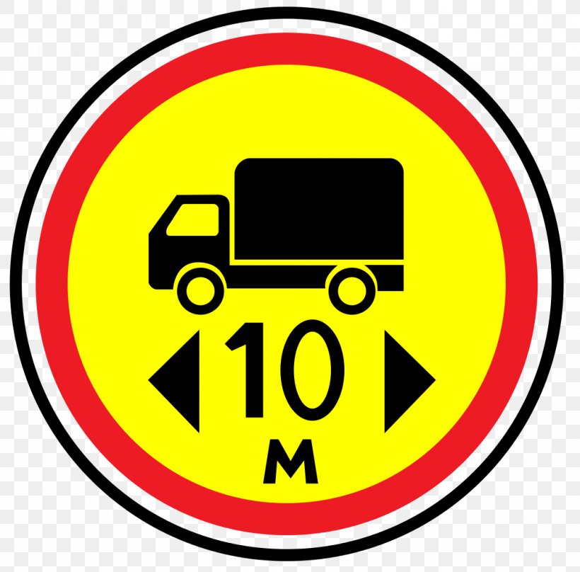 Prohibitory Traffic Sign Stock Photography Truck Traffic Code, PNG, 1039x1024px, Traffic Sign, Area, Brand, Emoticon, Happiness Download Free