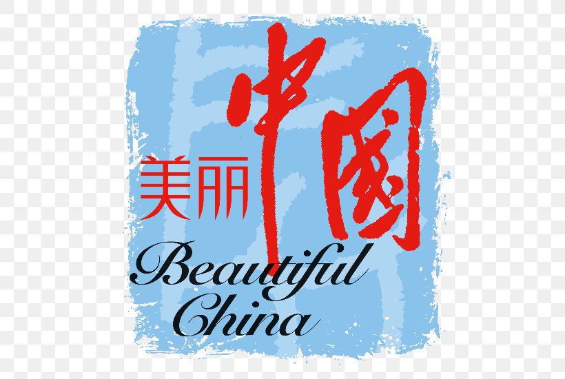China National Tourist Office Chengdu China National Tourism Administration Mainland China, PNG, 550x550px, Chengdu, Area, Brand, China, Cultural Heritage Download Free