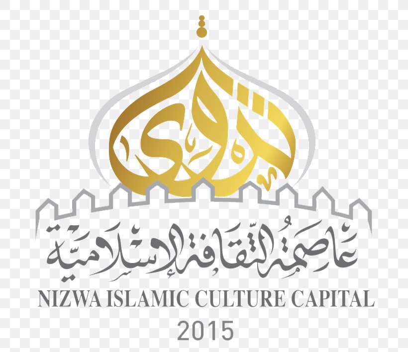 Nizwa Logo Sultan Qaboos Grand Mosque Buraimi Wilayah, PNG, 739x708px, Nizwa, Area, Artwork, Brand, Calligraphy Download Free