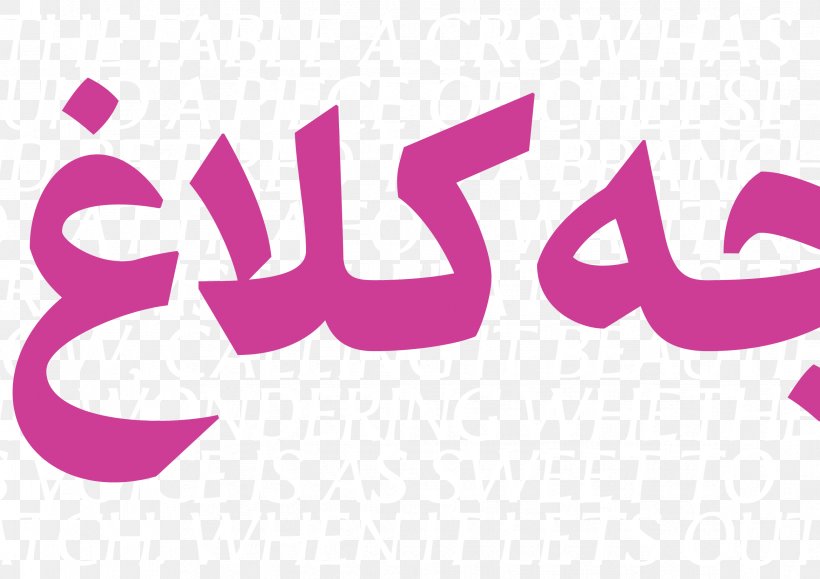 Logo Brand Font, PNG, 2339x1654px, Logo, Brand, Magenta, Pink, Pink M Download Free