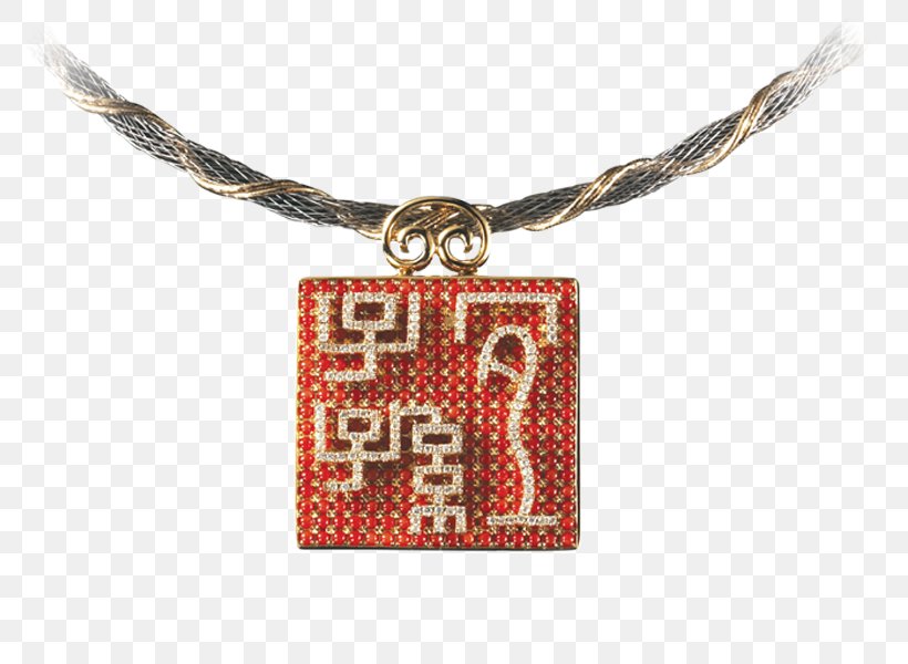 National Palace Museum Locket 朱的宝飾有限公司 Forbidden City, PNG, 800x600px, National Palace Museum, Antique, Brand, Chain, Fashion Accessory Download Free