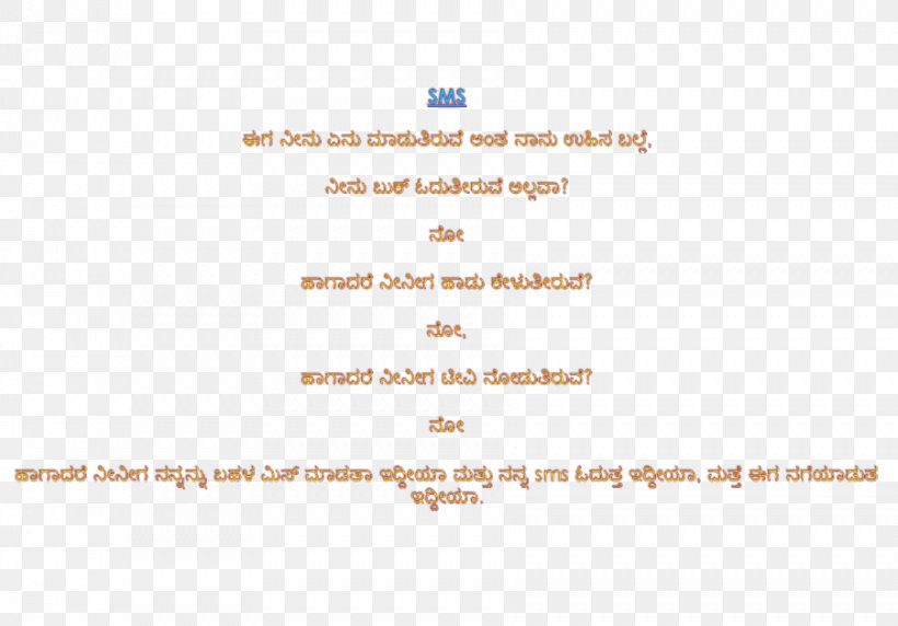 SMS Message Kannada Text Messaging Meaning, PNG, 902x630px, Sms, Area, Brand, Document, Friendship Download Free