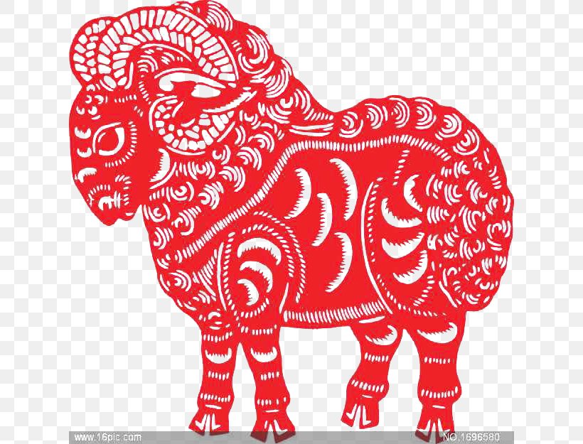 Sheep Goat U7f8a Chinese Zodiac Papercutting, PNG, 626x625px, Watercolor, Cartoon, Flower, Frame, Heart Download Free