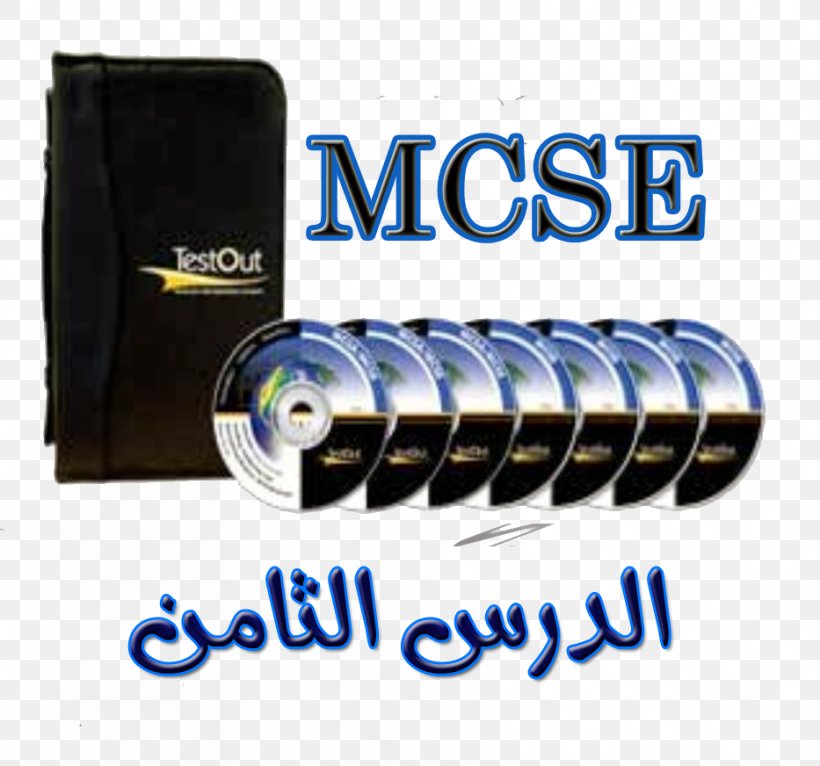 Car MCSE Microsoft Certified Professional Certification Font, PNG, 933x872px, Car, Automotive Tire, Brand, Certification, Hardware Download Free