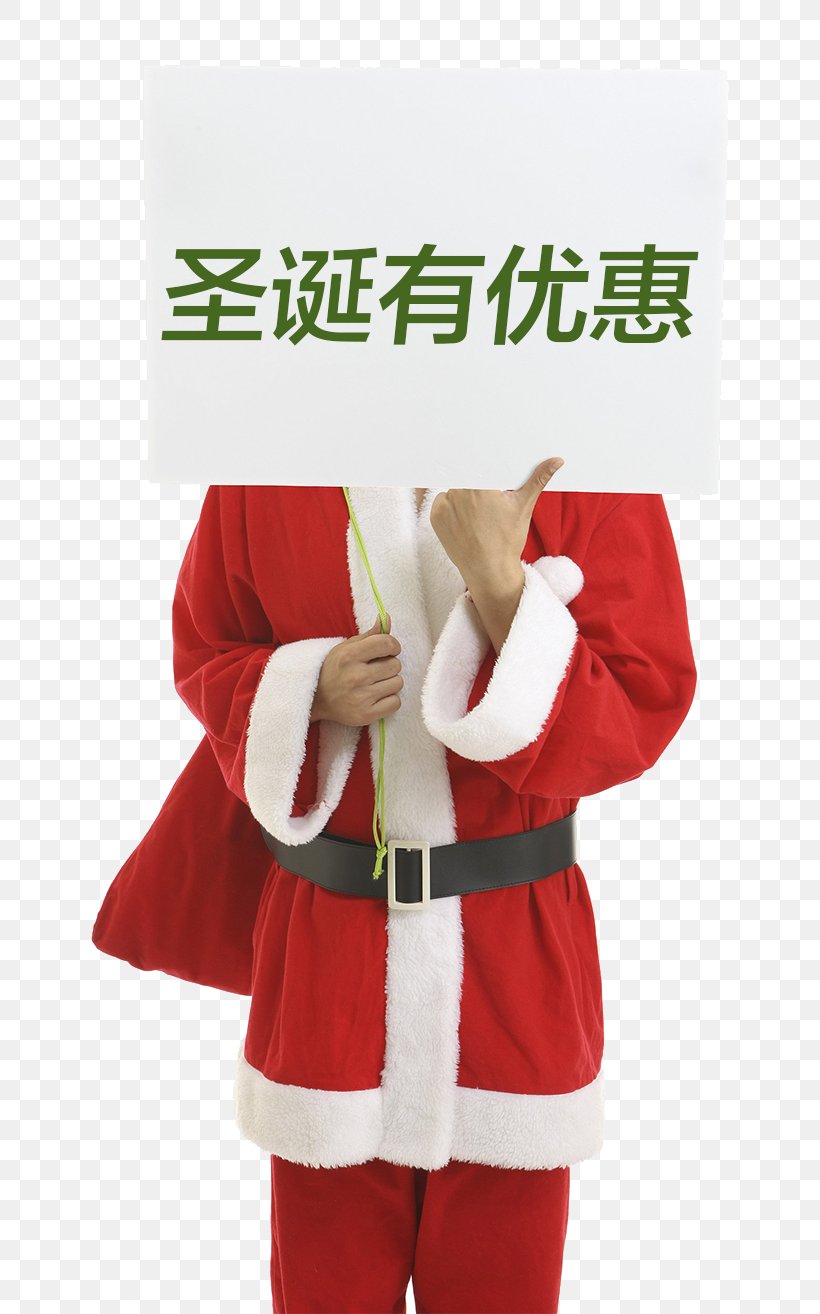 Santa Claus Christmas Gift Christmas Gift, PNG, 754x1314px, Santa Claus, Christmas, Costume, Fictional Character, Gift Download Free