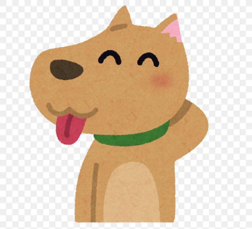 Beagle Dog Park Discipline Pet Canine Professional, PNG, 745x745px, Beagle, Animal, Biting, Canine Professional, Carnivoran Download Free