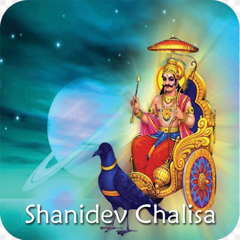 Shani Shingnapur Bhagavad Gita Hindu Astrology Mantra, PNG, 1024x1024px, Shani Shingnapur, Astrology, Bhagavad Gita, Fictional Character, Fun Download Free