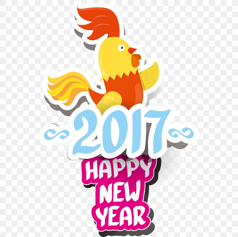 2017 New Year Cartoon Hand-drawn Font Crest, PNG, 2582x2570px, Chinese New Year, Brand, Chinese Calendar, Christmas, Clip Art Download Free