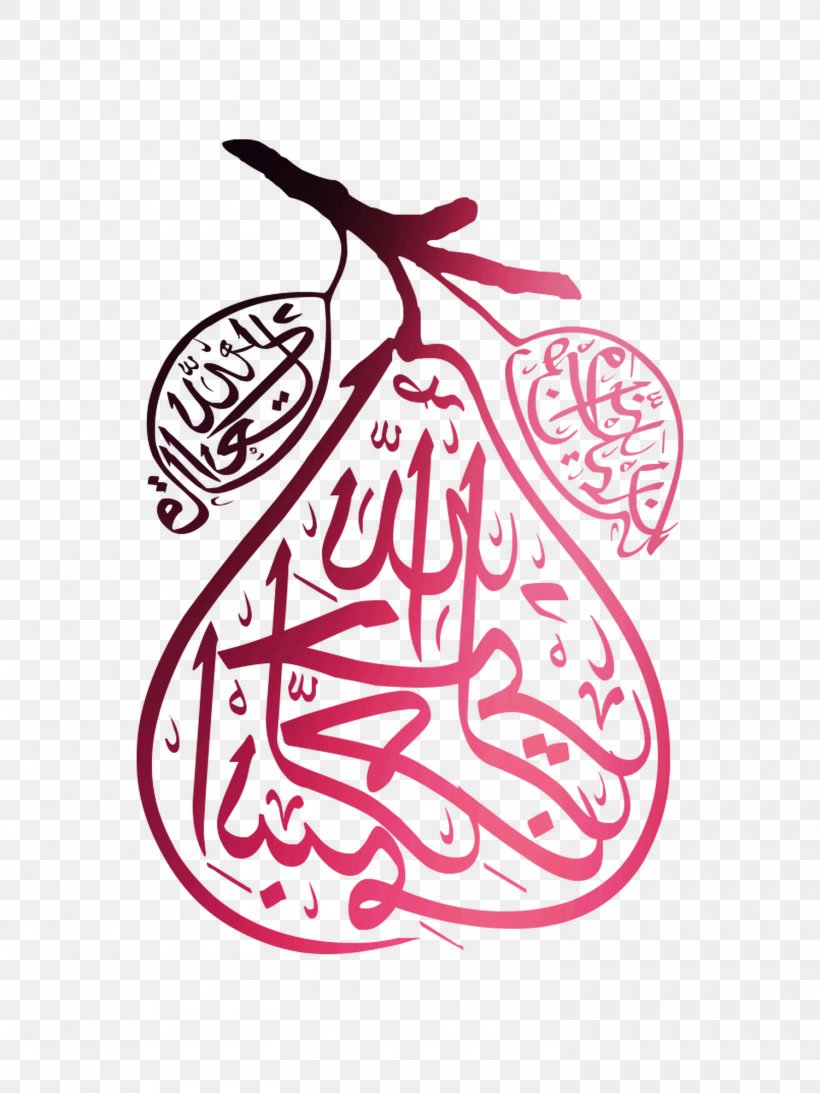 Islamic Calligraphy Allah Mosque, PNG, 1500x2000px, Islam, Allah, Art, Artwork, Calligraphy Download Free
