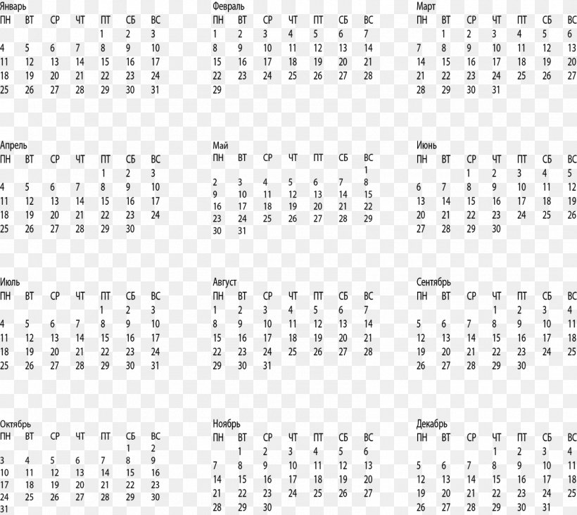 Calendar XCF, PNG, 1600x1429px, Calendar, Area, Bit, Calendar Date, Calligraphy Download Free