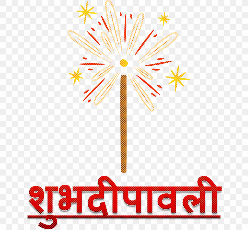 Happy Diwali, PNG, 2999x2782px, Happy Diwali, Cut Flowers, Flower, Geometry, Line Download Free