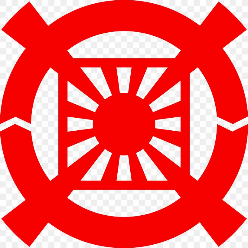 Unification Church Symbol Unification Movement Religion, PNG, 2056x2058px, Unification Church, Anglican Communion, Anglicanism, Christianity, Church Download Free