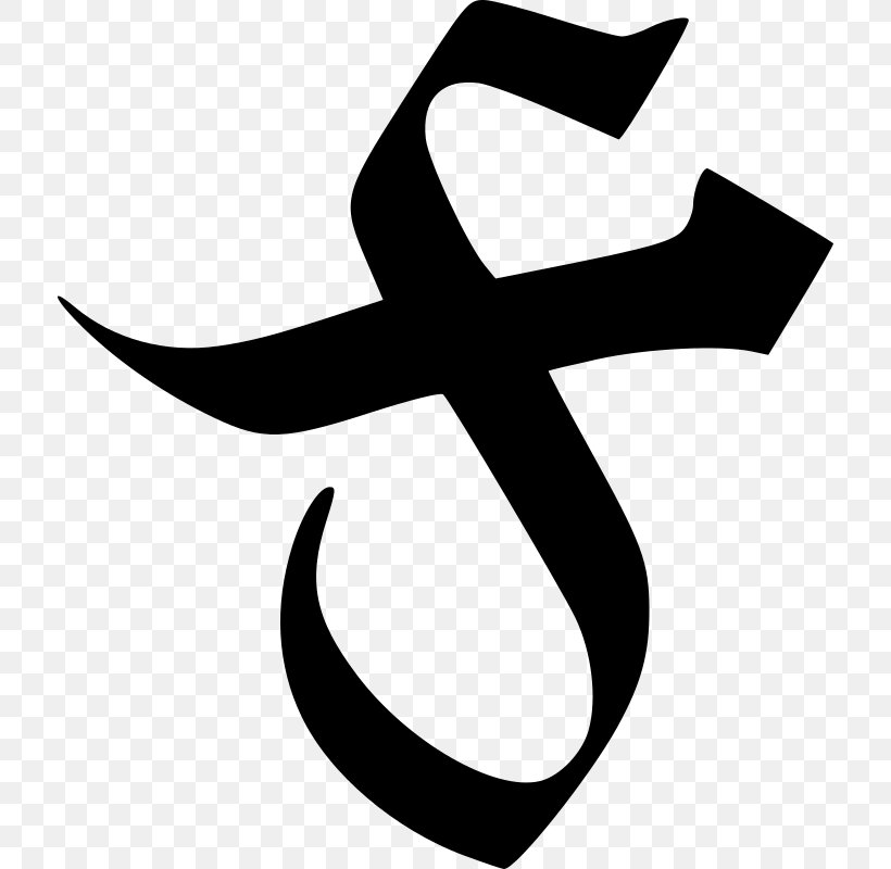 Symbol - Gothic Art Clip Art PNG