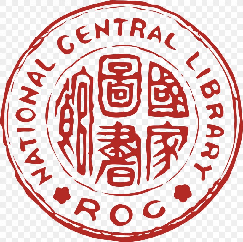 National Central Library Ministry Of Education National Library Of Public Information, PNG, 1200x1194px, National Central Library, Area, Brand, Document, Education Download Free
