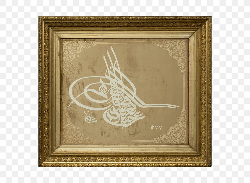 Ottoman Empire Tughra Calligraphy Art Sultan, PNG, 600x600px, Ottoman Empire, Abdul Hamid Ii, Abdulaziz, Abdulmejid I, Art Download Free