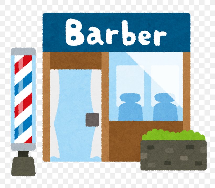 理美容 Barber's Pole Beauty Parlour Shop, PNG, 800x716px, Barber, Area, Beauty Parlour, Blue, Capelli Download Free