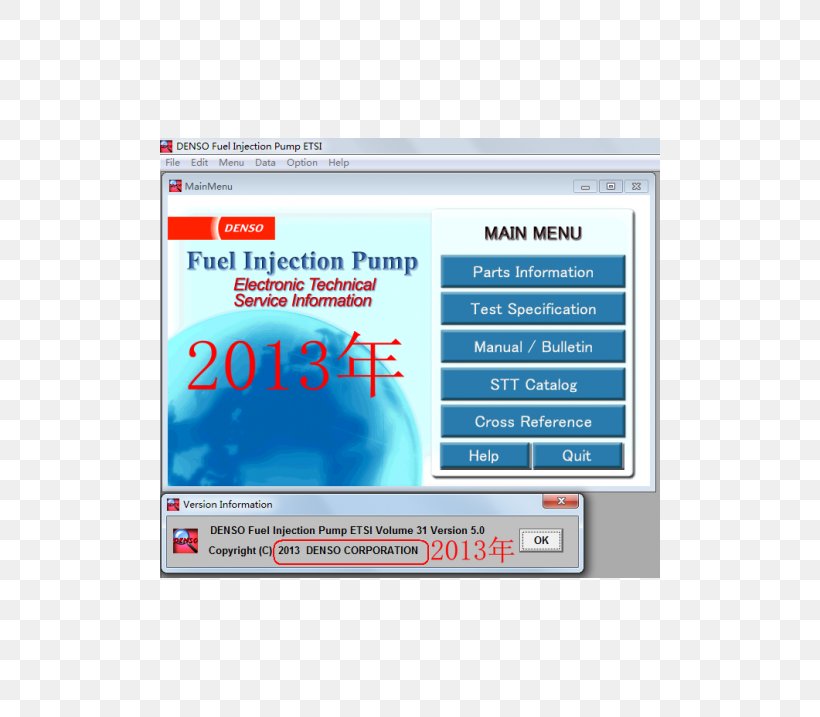 Fuel Injection Parts Book Injection Pump Denso Toyota, PNG, 500x717px, Fuel Injection, Brand, Cdrom, Computer Software, Denso Download Free