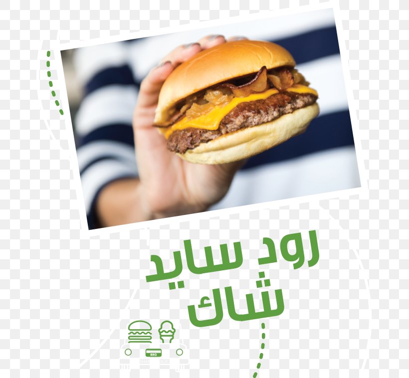 Cheeseburger McDonald's Big Mac Whopper Fast Food Veggie Burger, PNG, 673x758px, Cheeseburger, American Food, Big Mac, Breakfast, Breakfast Sandwich Download Free