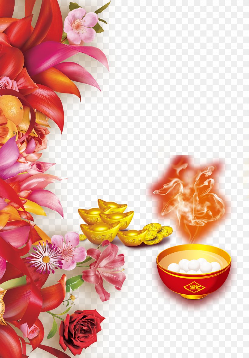 Lantern Festival Template, PNG, 1600x2296px, Lantern Festival, Advertising, Chinese New Year, Cut Flowers, First Full Moon Festival Download Free