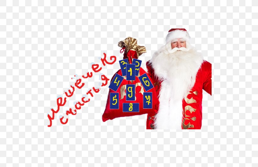 New Year Santa Claus Clip Art Reindeer Christmas Day, PNG, 800x532px, Santa Claus, Christmas, Christmas Day, Christmas Decoration, Christmas Ornament Download Free