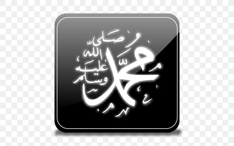 Farewell Sermon Quran Qisas Al-Anbiya Prophet Peace Be Upon Him, PNG, 512x512px, Farewell Sermon, Allah, Brand, Calligraphy, God Download Free