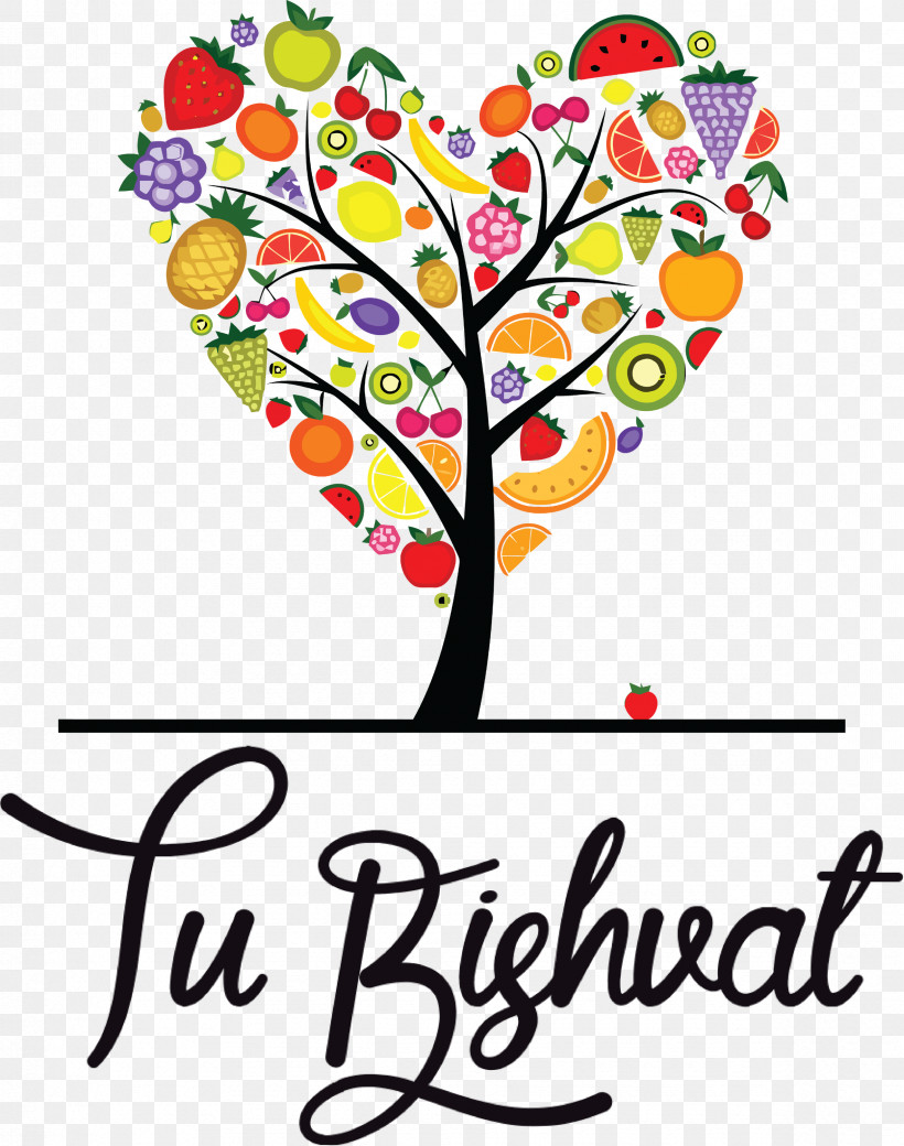 Tu BiShvat Jewish, PNG, 2364x3000px, Tu Bishvat, Drawing, Jewish, Poster, Royaltyfree Download Free