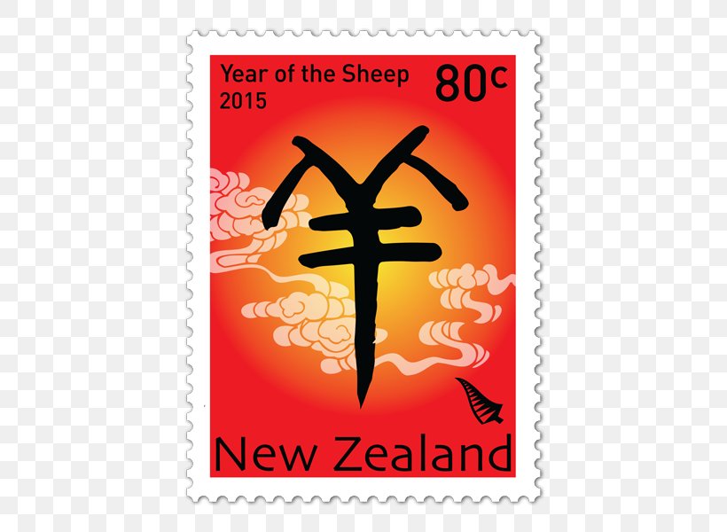 Chinese Zodiac Chinese New Year Nouvel An Chinois Ox Postage Stamps, PNG, 600x600px, Chinese Zodiac, Chinese New Year, Horse, Mail, Monkey Download Free