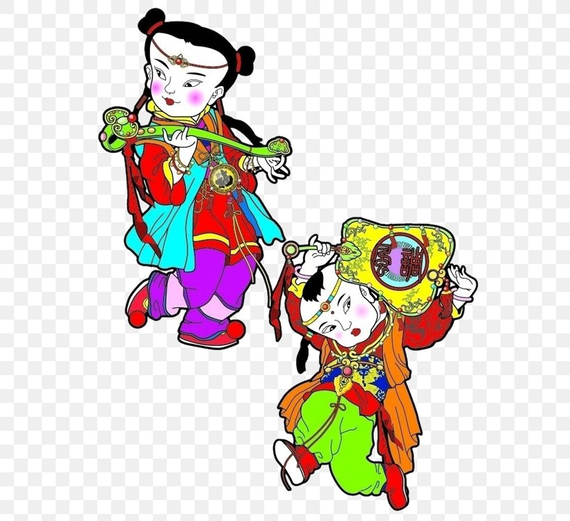 Blog Ruyi Xuiteu65e5u5fd7 U65b0u6d6au535au5ba2 Fu, PNG, 750x750px, Blog, Art, Cartoon, Chinese New Year, Clown Download Free
