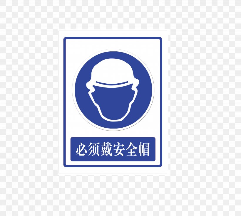 Motorcycle Helmet Logo Road Traffic Safety Child, PNG, 6071x5450px, Logo, Architectural Engineering, Area, Baseball Cap, Brand Download Free