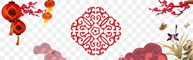 Chinese New Year Lantern Ornament, PNG, 1920x600px, Chinese New Year, Floral Design, Floristry, Flower, Flower Arranging Download Free