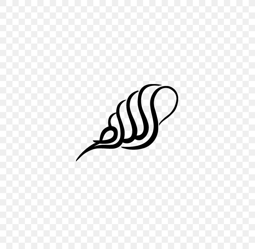 Logo White Leaf Finger Font, PNG, 800x800px, Logo, Area, Basmala, Black, Black And White Download Free