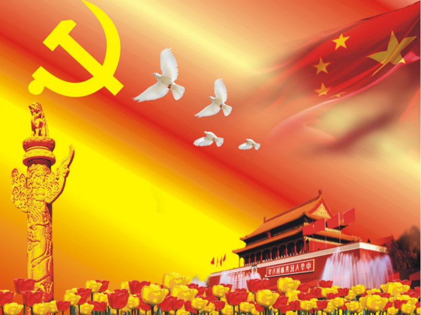 Anniversary Of The Founding Of The Communist Party Of China Cdr Adobe Illustrator, PNG, 960x720px, Cdr, Communist Party Of China, Coreldraw, Flower, Orange Download Free