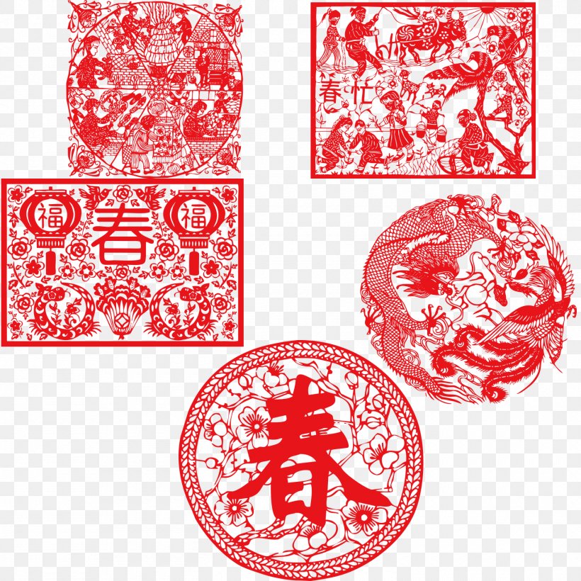 Lichun Papercutting Chinese New Year Fu, PNG, 1500x1500px, Lichun, Area, Chinese New Year, Chinese Paper Cutting, Chinese Zodiac Download Free