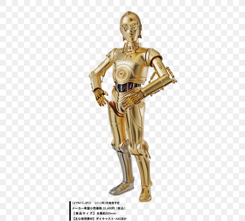 C-3PO R2-D2 Star Wars Character Figurine, PNG, 370x740px, Star Wars, Armour, Bandai, Brass, Character Download Free