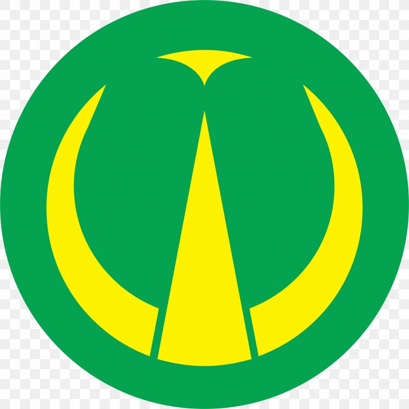 Circle Logo Clip Art, PNG, 2218x2218px, Logo, Area, Green, Symbol, Yellow Download Free
