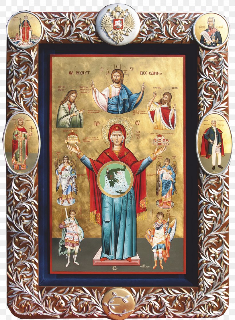 Sumela Monastery Mount Athos Panagia Theotokos Icon, PNG, 1173x1600px, Mount Athos, Artifact, Christianity, History, Jesus Download Free