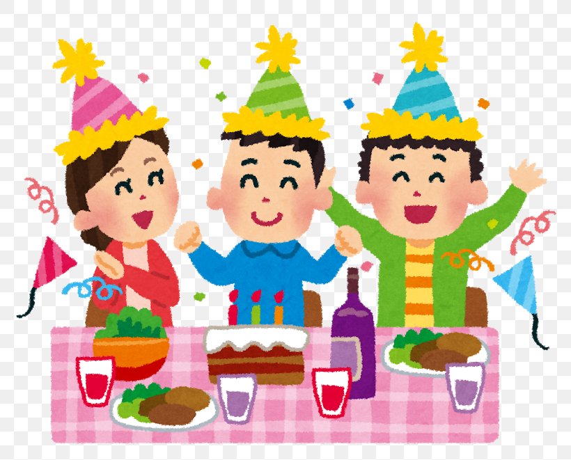 Party Christmas Day Cuisine Food Illustration, PNG, 800x661px, Party, Art, Banquet, Child, Christmas Download Free