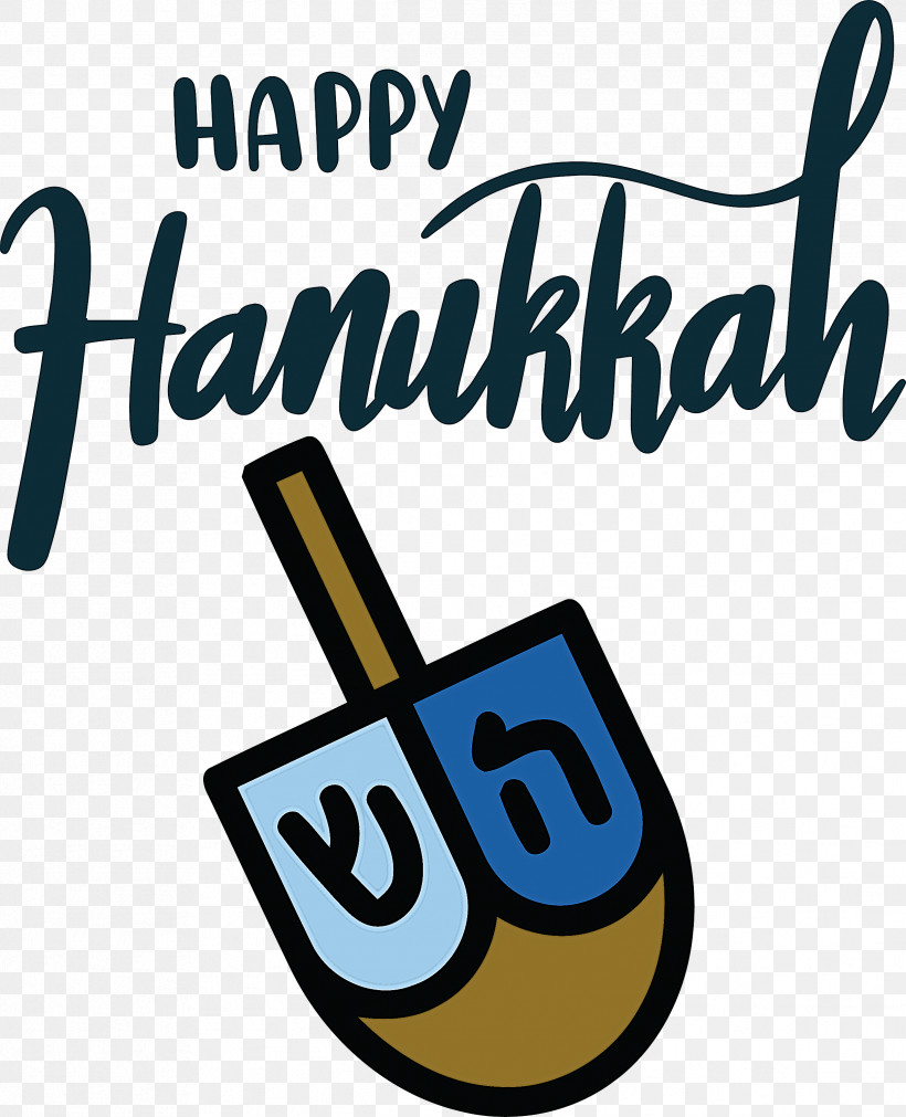 Hanukkah Happy Hanukkah, PNG, 2433x3000px, Hanukkah, Geometry, Happy Hanukkah, Line, Logo Download Free