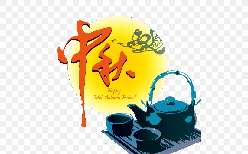 Wuyi Tea Mooncake Mid-Autumn Festival, PNG, 510x510px, Tea, Autumn, Change, Chinese Tea, Festival Download Free
