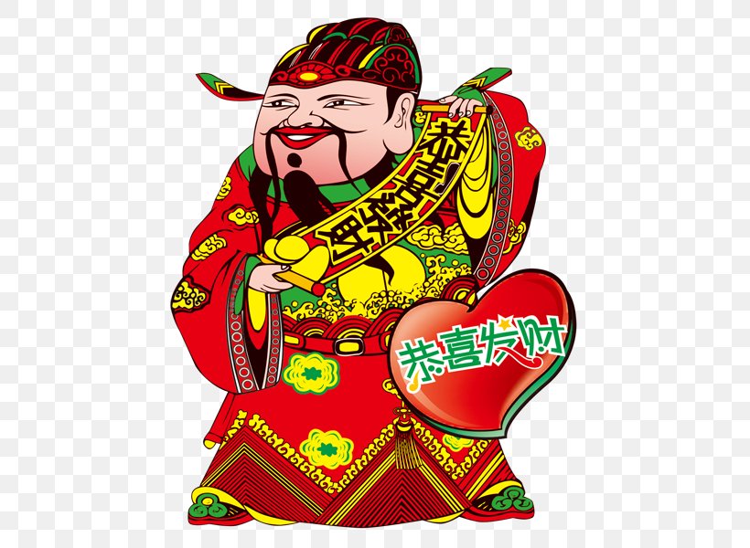 Clip Art, PNG, 475x600px, Chinese New Year, Art, Coreldraw, Fictional Character, Food Download Free