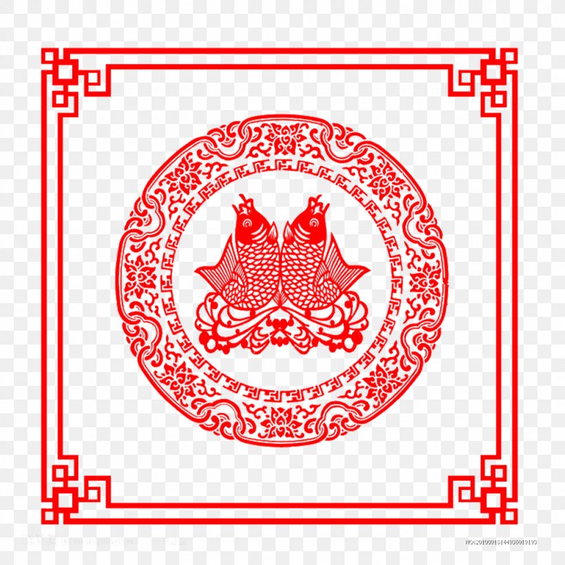Papercutting Chinese Paper Cutting Chinese New Year Clip Art, PNG, 1024x1024px, Paper, Area, Art, Brand, Chinese New Year Download Free