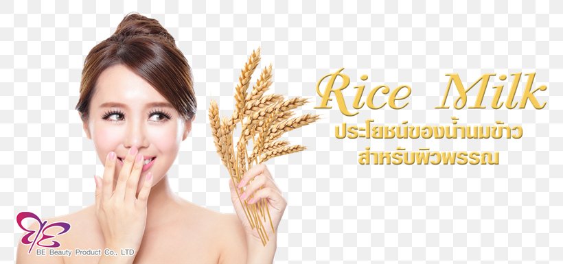 Rice Milk Cream Brown Rice, PNG, 800x385px, Rice Milk, Beauty, Brown Rice, Cheek, Chin Download Free