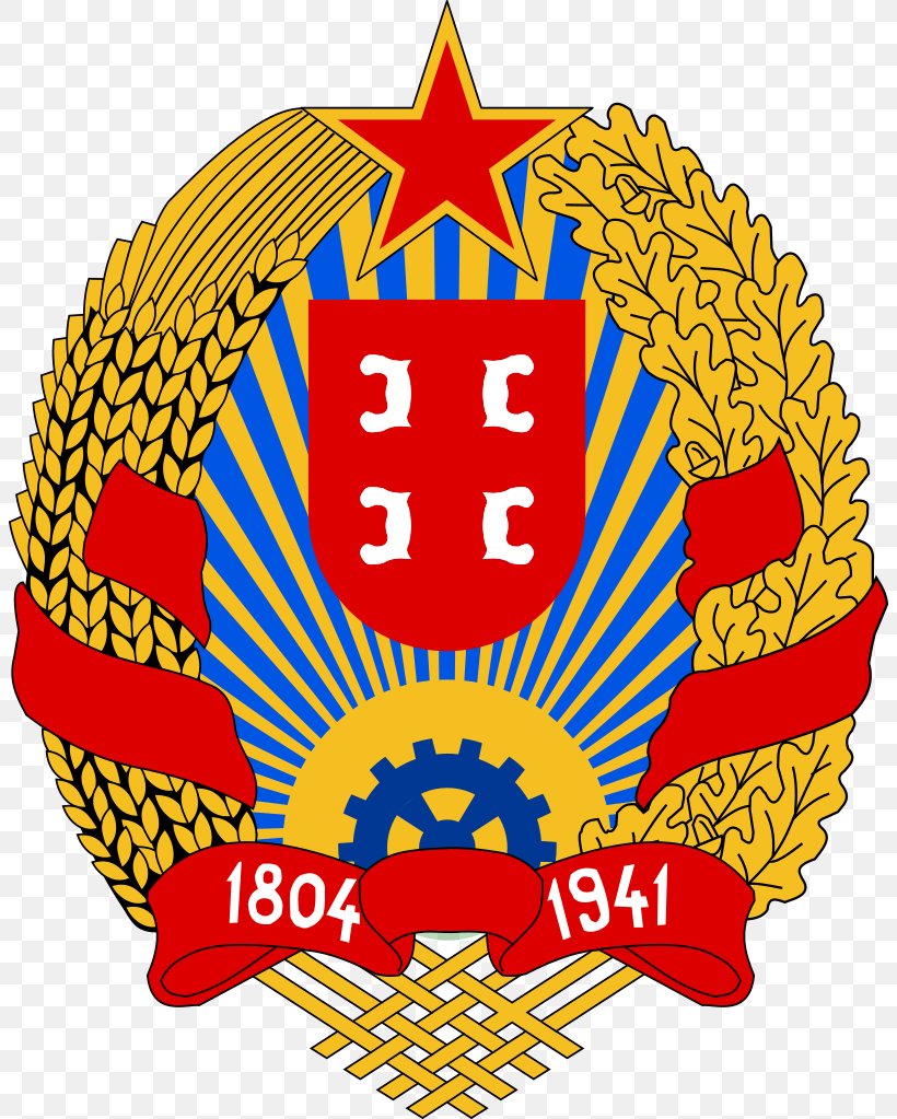 Socialist Republic Of Serbia Emblem Of Yugoslavia T-shirt Wappen Der Sozialistischen Republik Serbien, PNG, 804x1023px, Socialist Republic Of Serbia, Area, Brand, Coat, Coat Of Arms Download Free