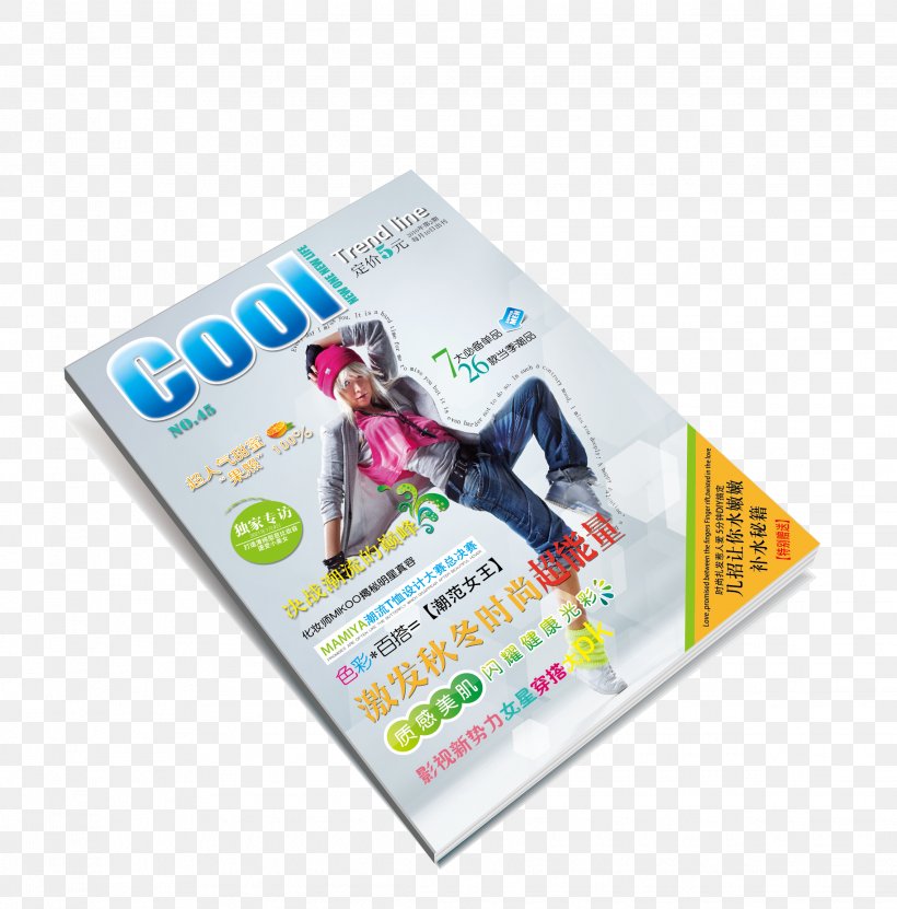 Magazine Book Cover, PNG, 2272x2305px, Magazine, Advertising, Book, Book Cover, Brand Download Free