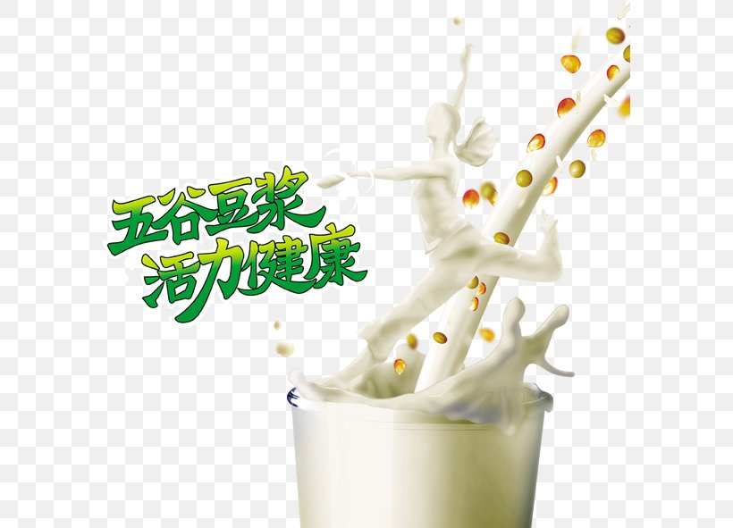 Soy Milk Breakfast Okara Yonghe District, PNG, 591x591px, Soy Milk, Breakfast, Cream, Dairy Product, Drink Download Free