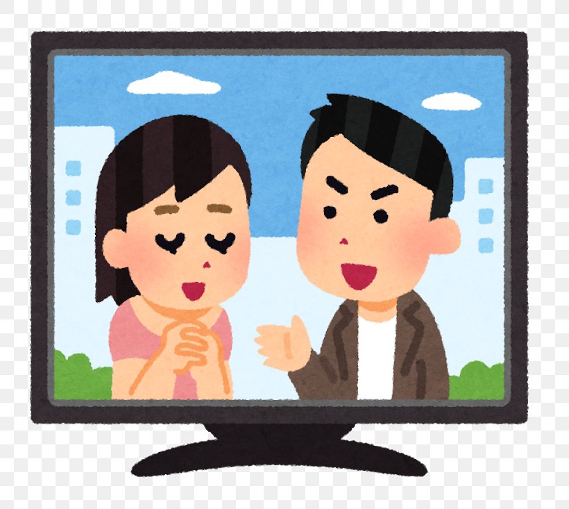 Drama TBS Television ホームドラマ 中学聖日記, PNG, 800x733px, Drama, Actor, Broadcasting, Cartoon, Child Download Free